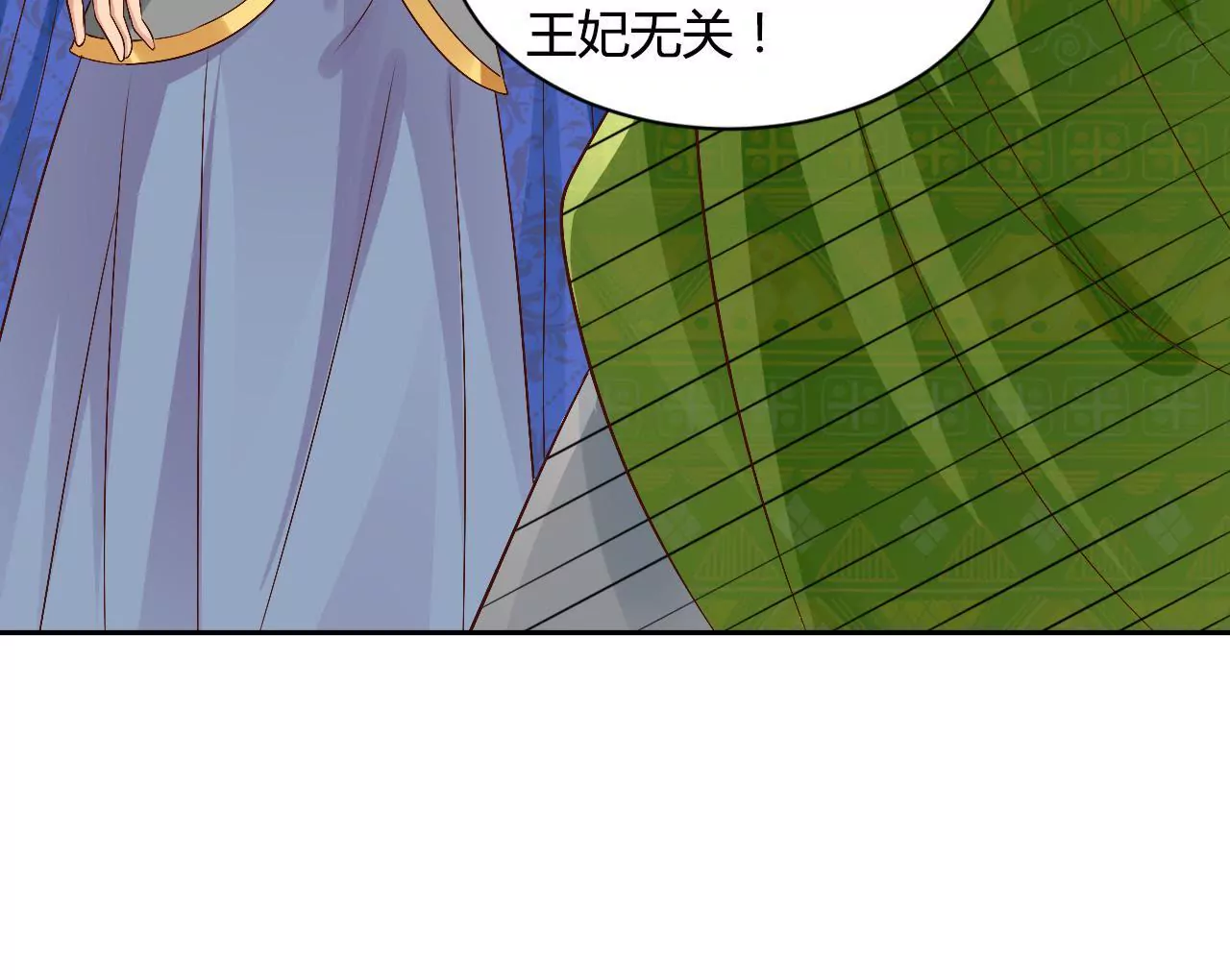 第103话 东窗事发(1/2)-第105话