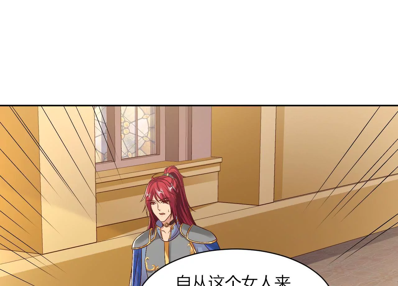 第103话 东窗事发(1/2)-第105话