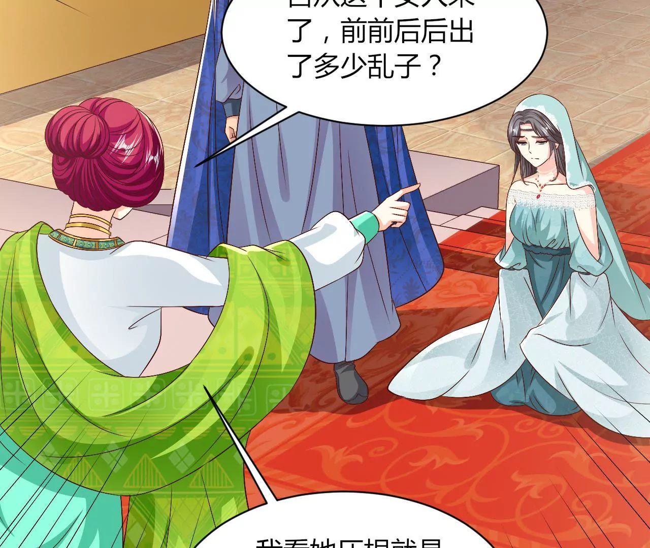 第103话 东窗事发(1/2)-第105话