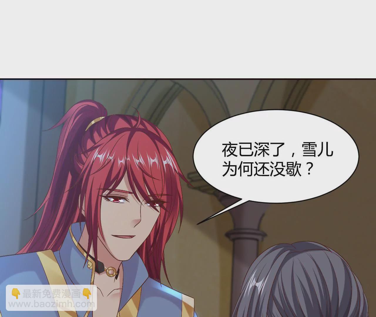 第105话 试探(1/2)-第107话