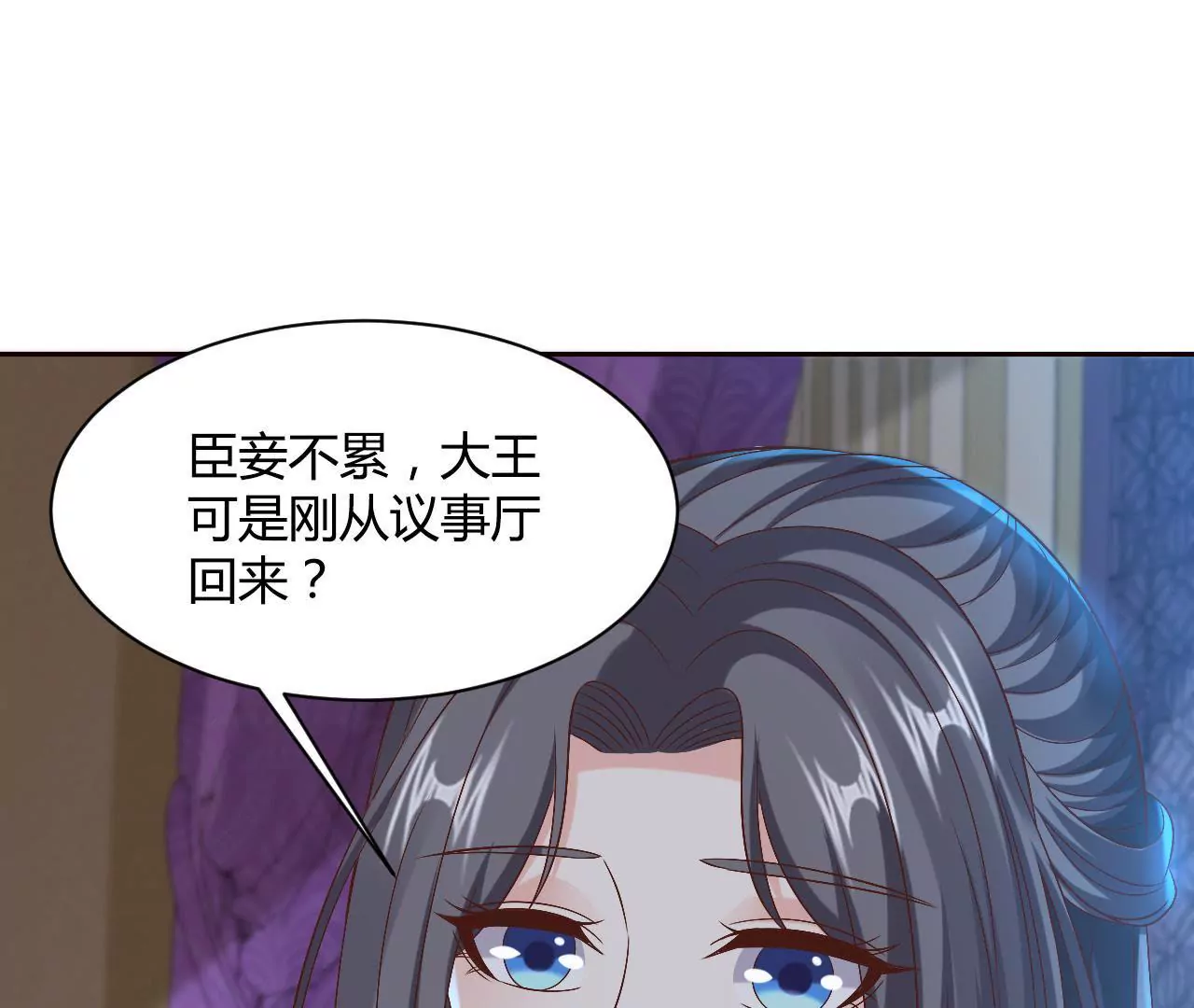 第105话 试探(1/2)-第107话