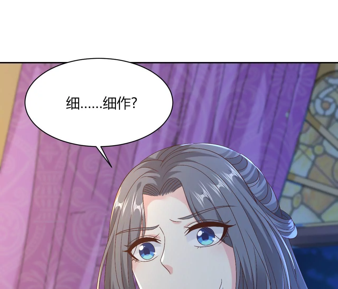 第105话 试探(1/2)-第107话