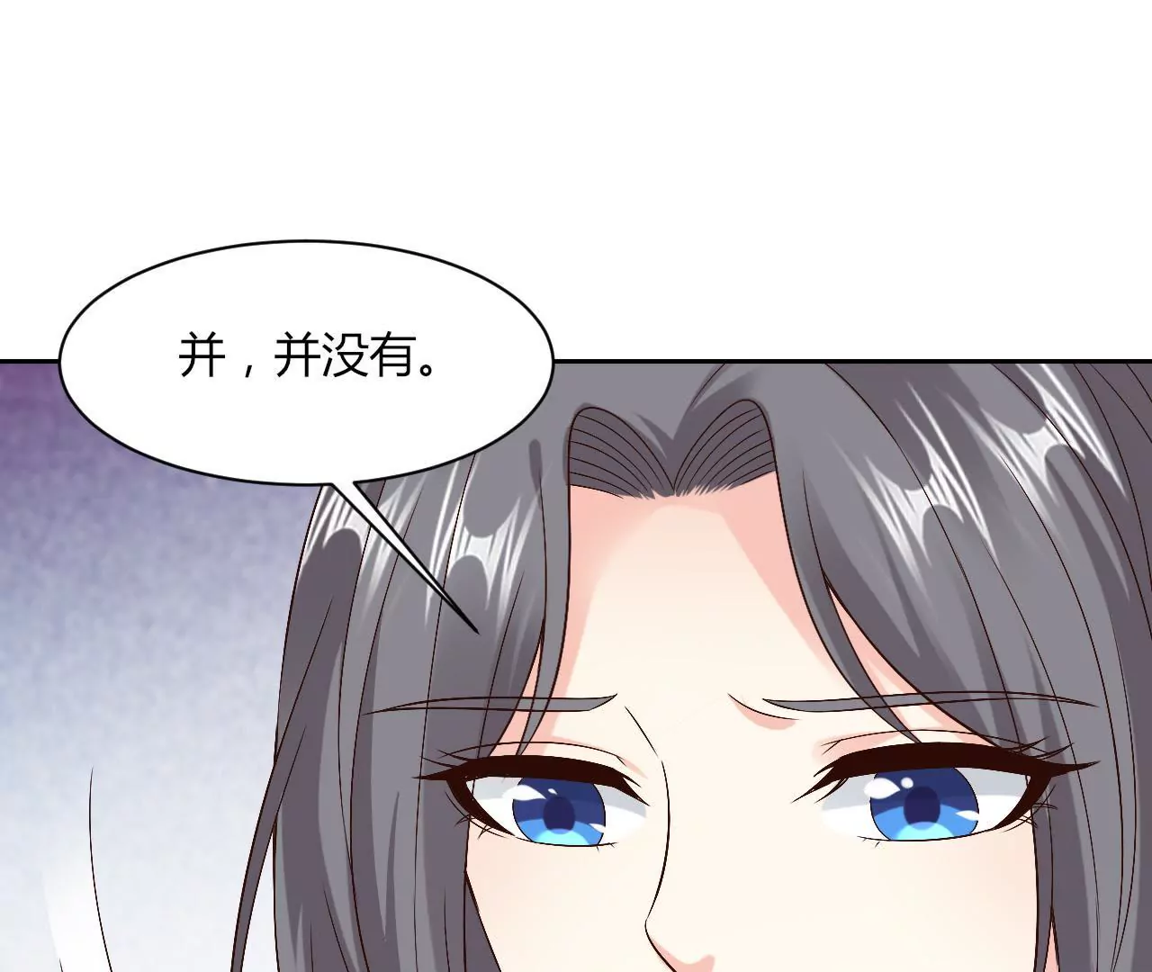 第105话 试探(1/2)-第107话
