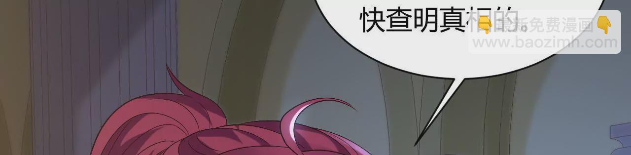 第105话 试探(1/2)-第107话