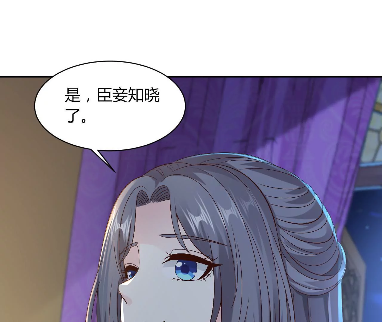 第105话 试探(1/2)-第107话