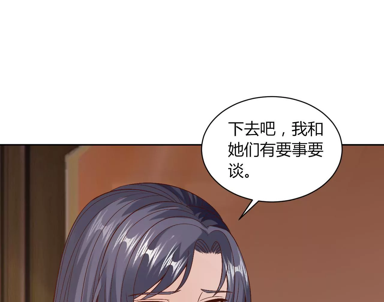 第107话 采儿失踪(1/2)-第109话