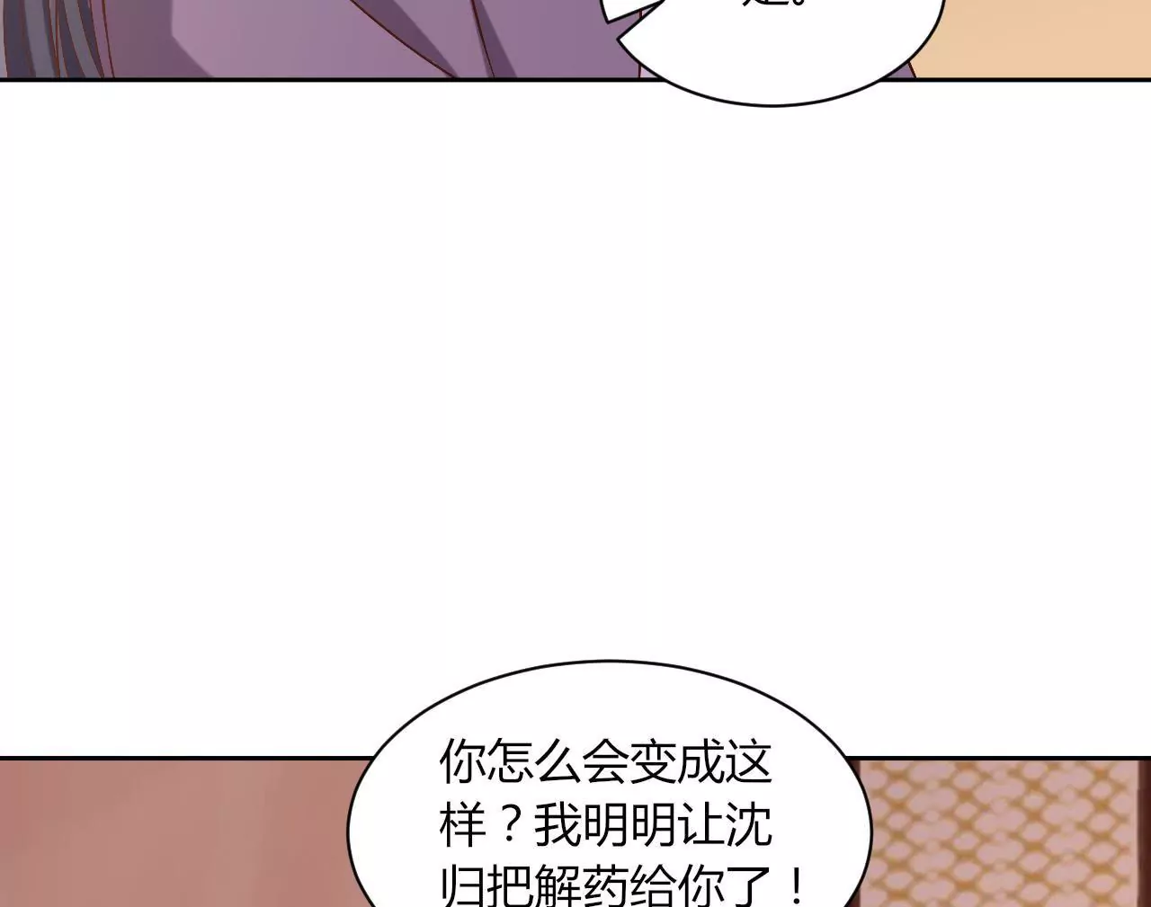 第107话 采儿失踪(1/2)-第109话