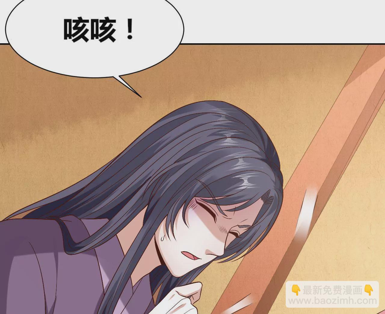 第107话 采儿失踪(1/2)-第109话