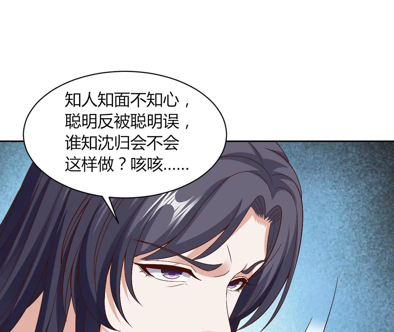 第107话 采儿失踪(1/2)-第109话