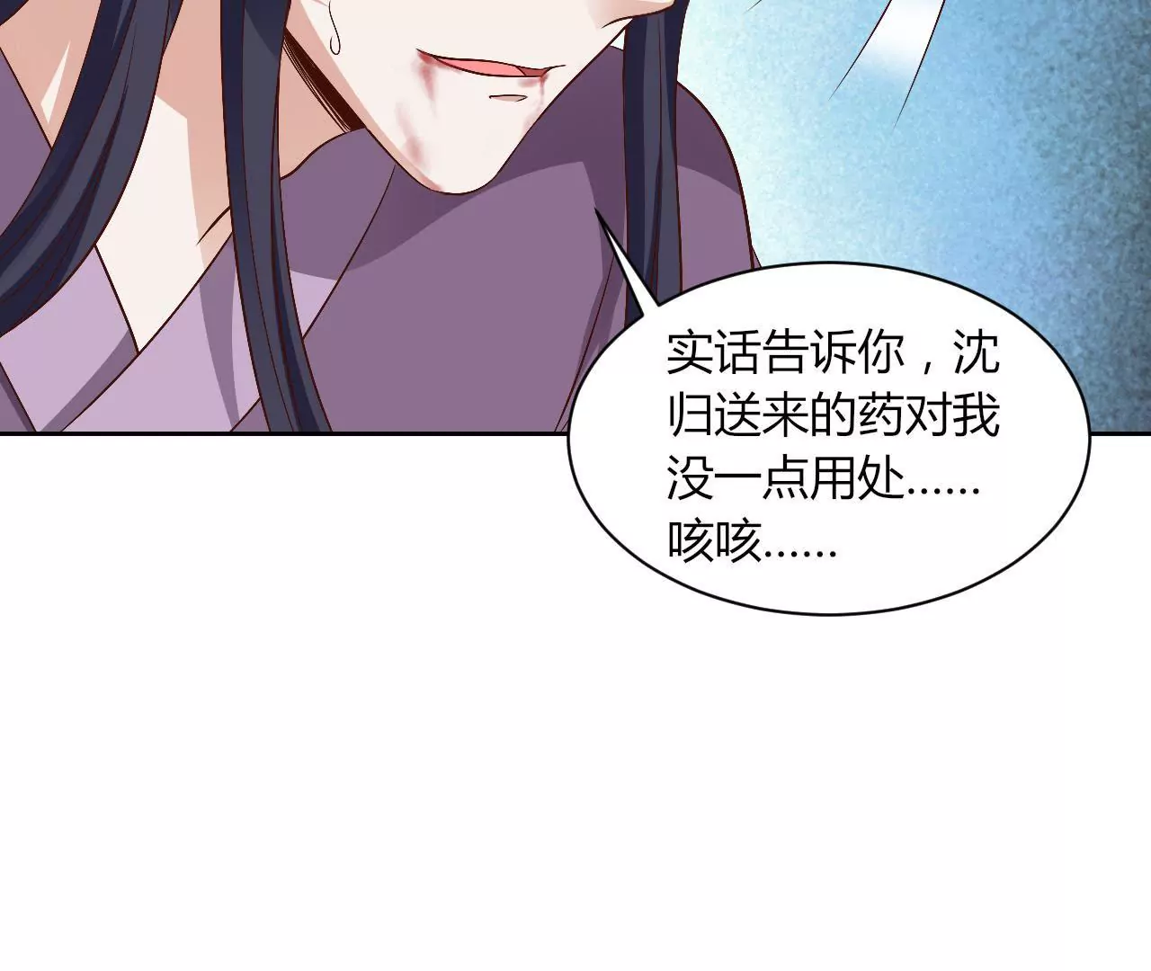 第107话 采儿失踪(1/2)-第109话