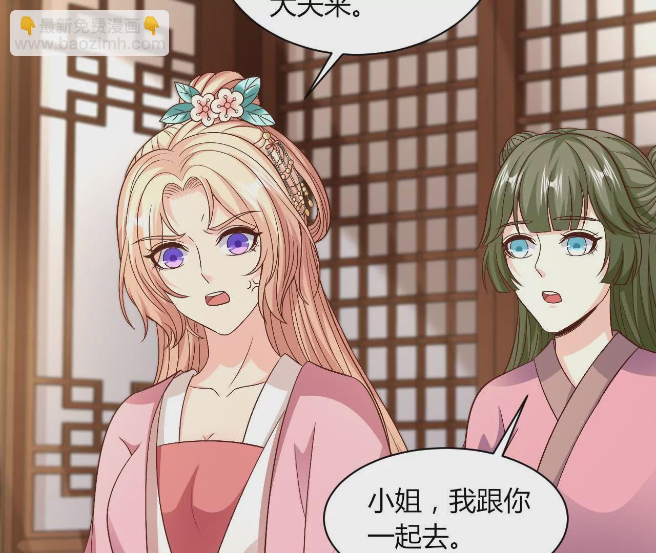 第107话 采儿失踪(1/2)-第109话