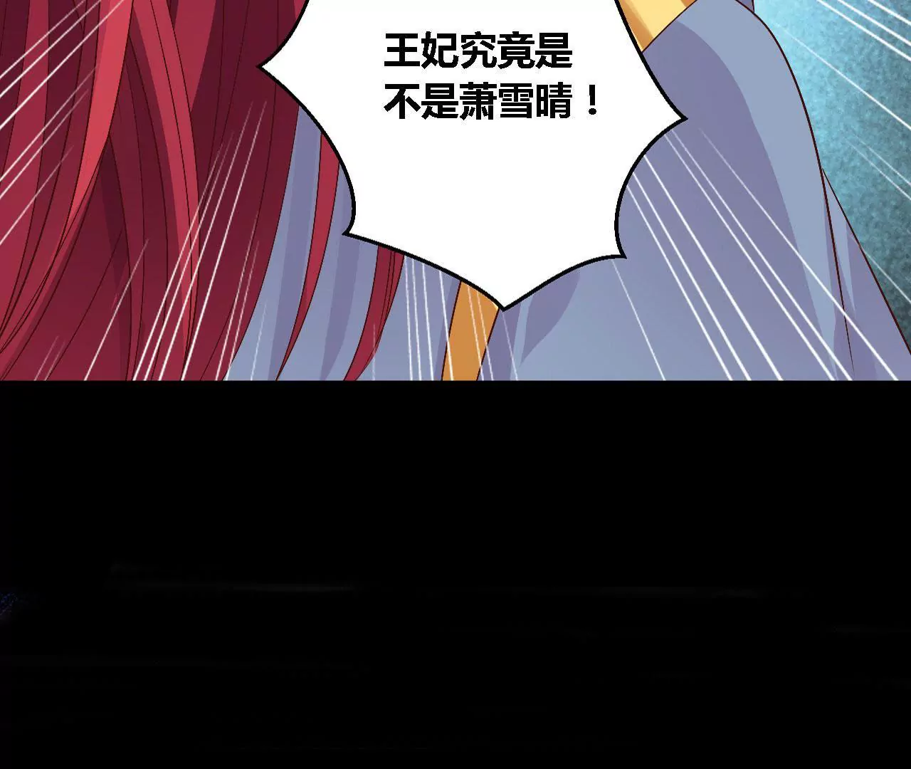 第109话 质问(1/2)-第111话