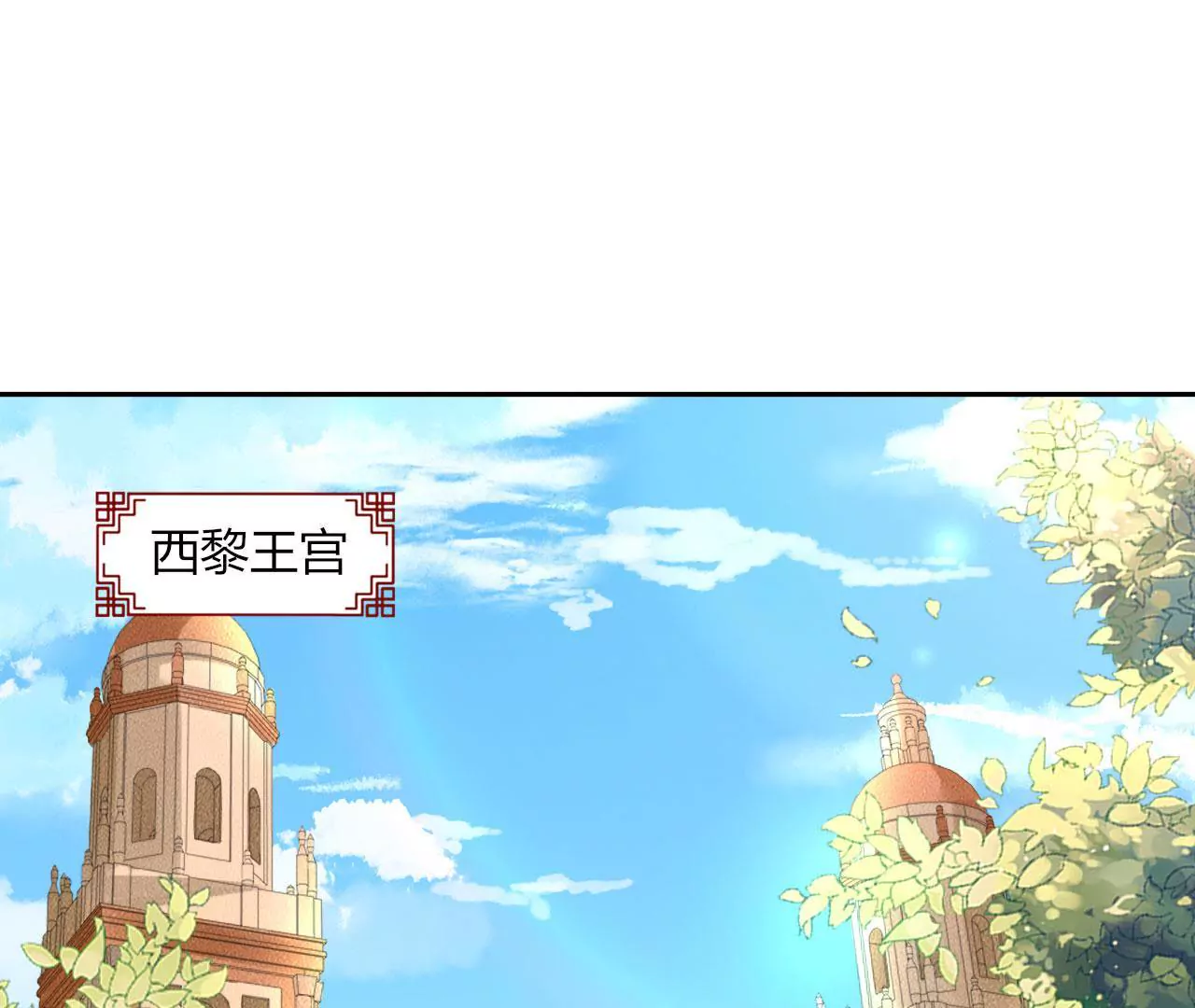 第109话 质问(1/2)-第111话