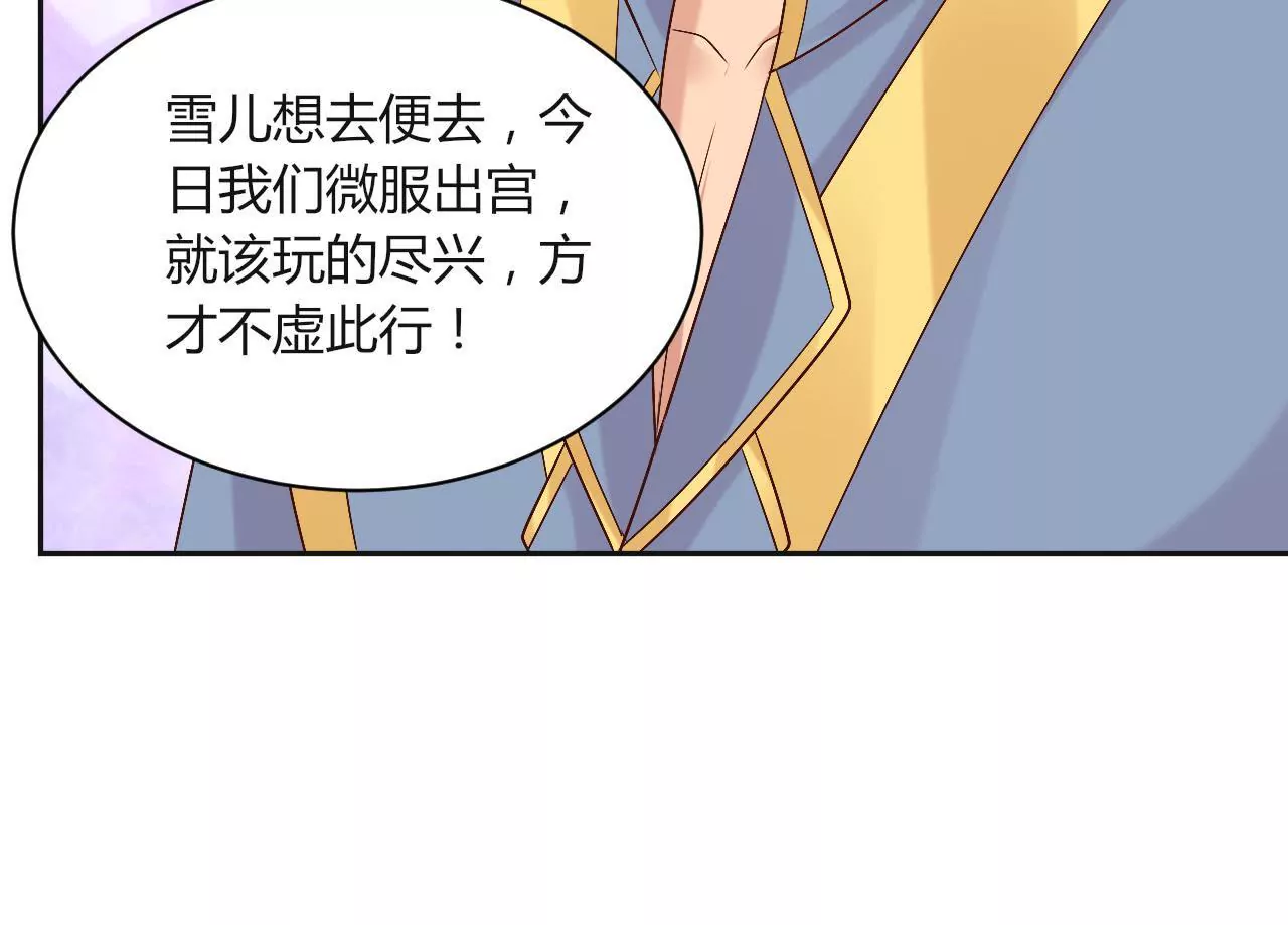 第111话 里应外合(1/2)-第113话