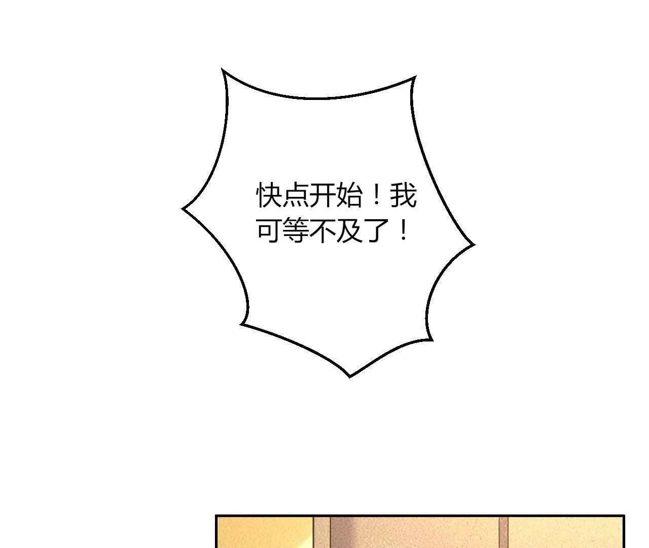 第111话 里应外合(1/2)-第113话