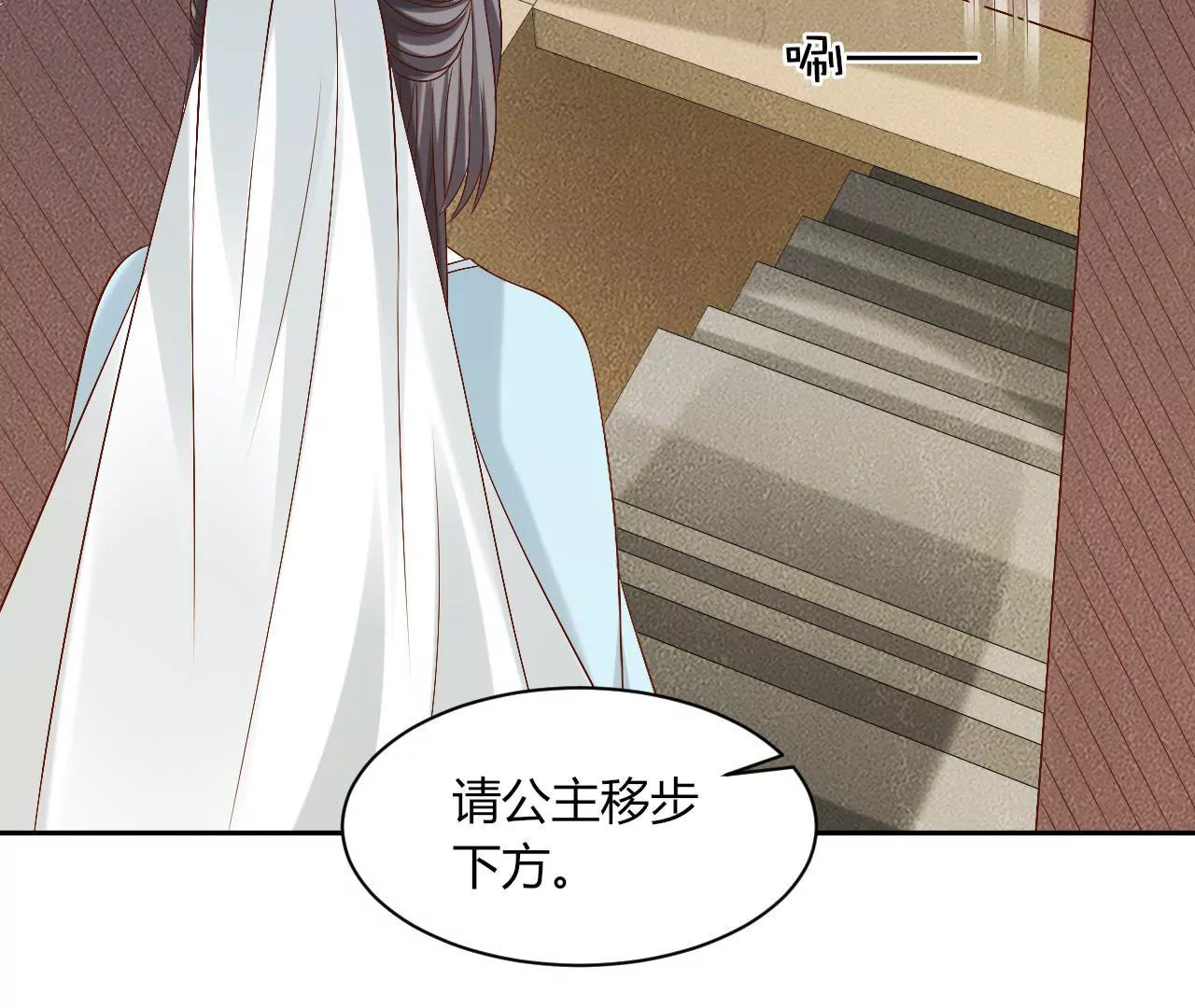 第111话 里应外合(1/2)-第113话