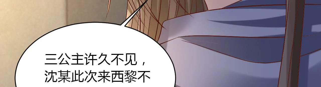 第111话 里应外合(1/2)-第113话