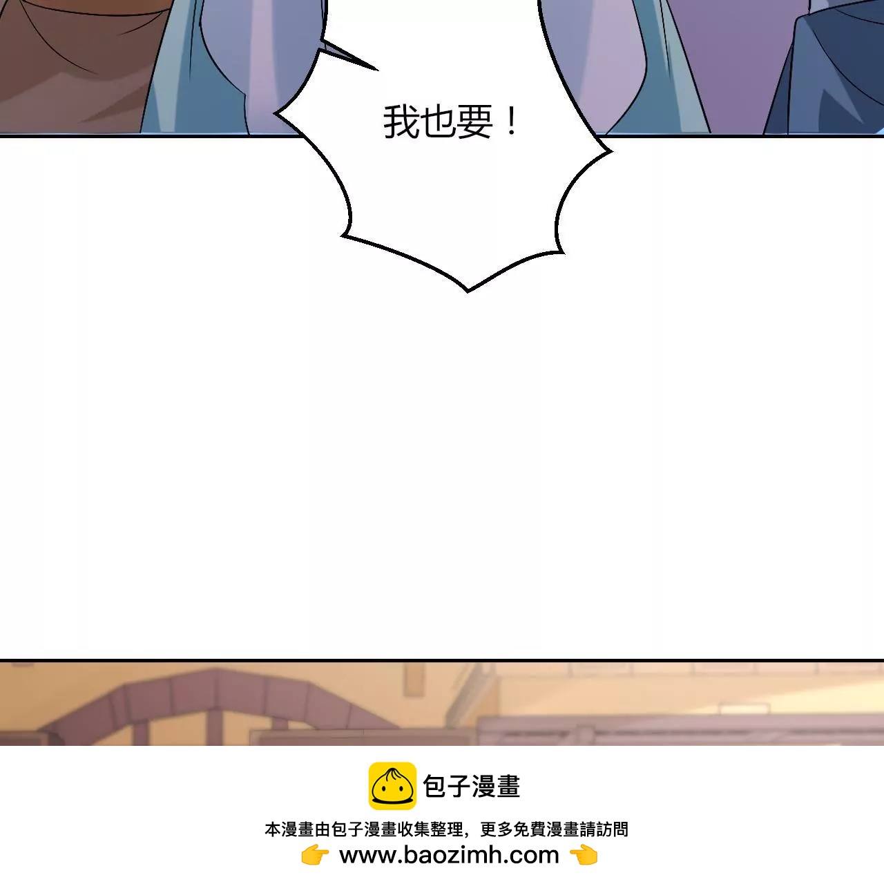 第111话 里应外合(1/2)-第113话