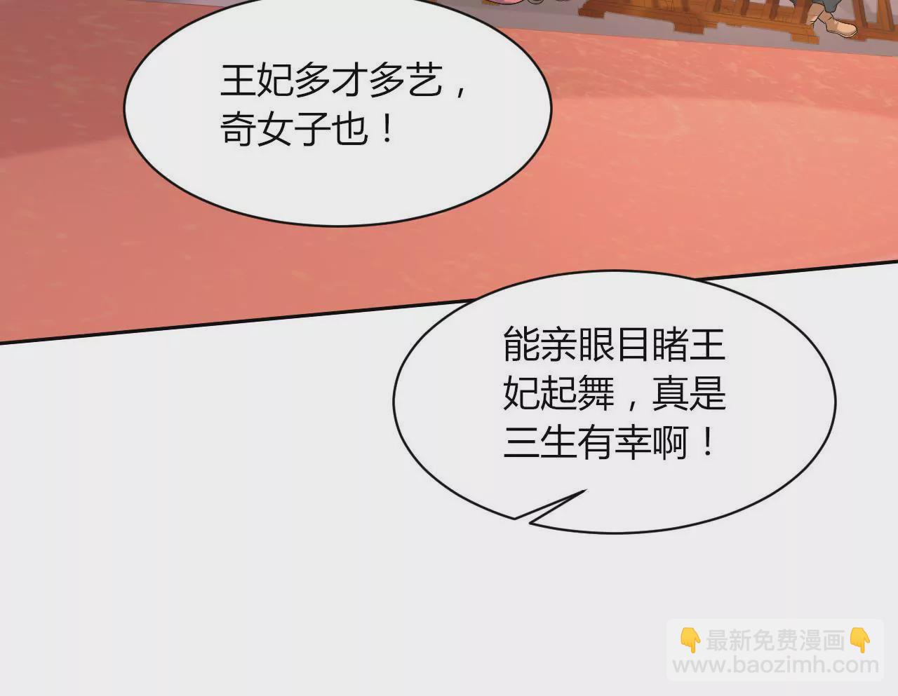 第113话 一波三折(1/3)-第115话