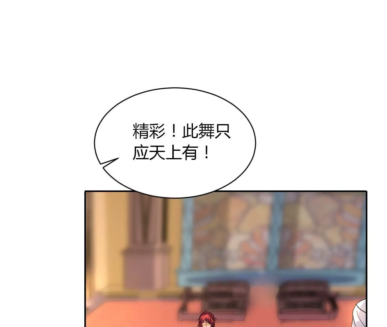 第113话 一波三折(1/3)-第115话