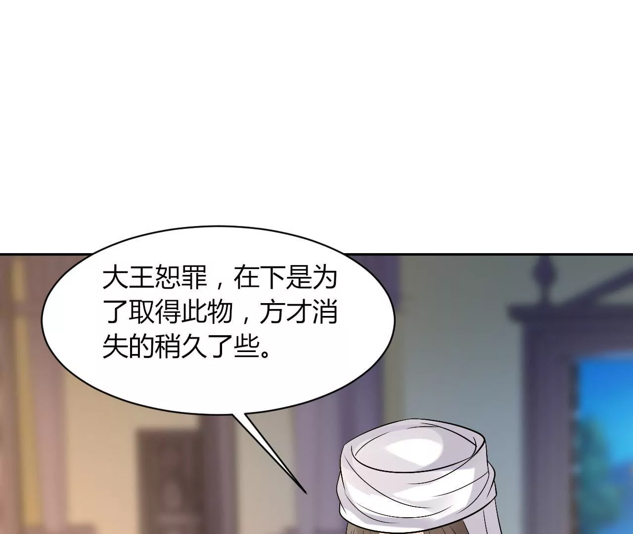 第113话 一波三折(1/3)-第115话