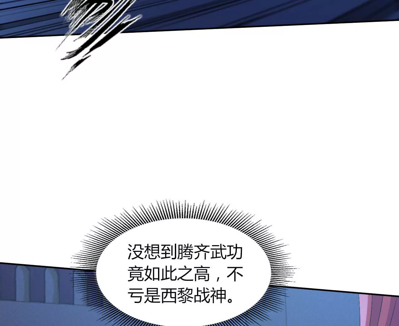 第115话 峰回路转(1/3)-第117话