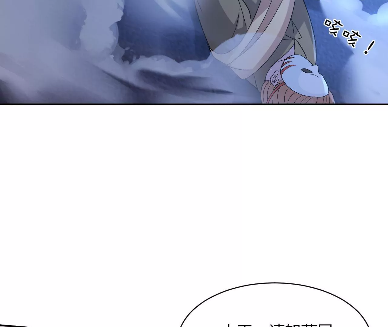 第115话 峰回路转(1/3)-第117话