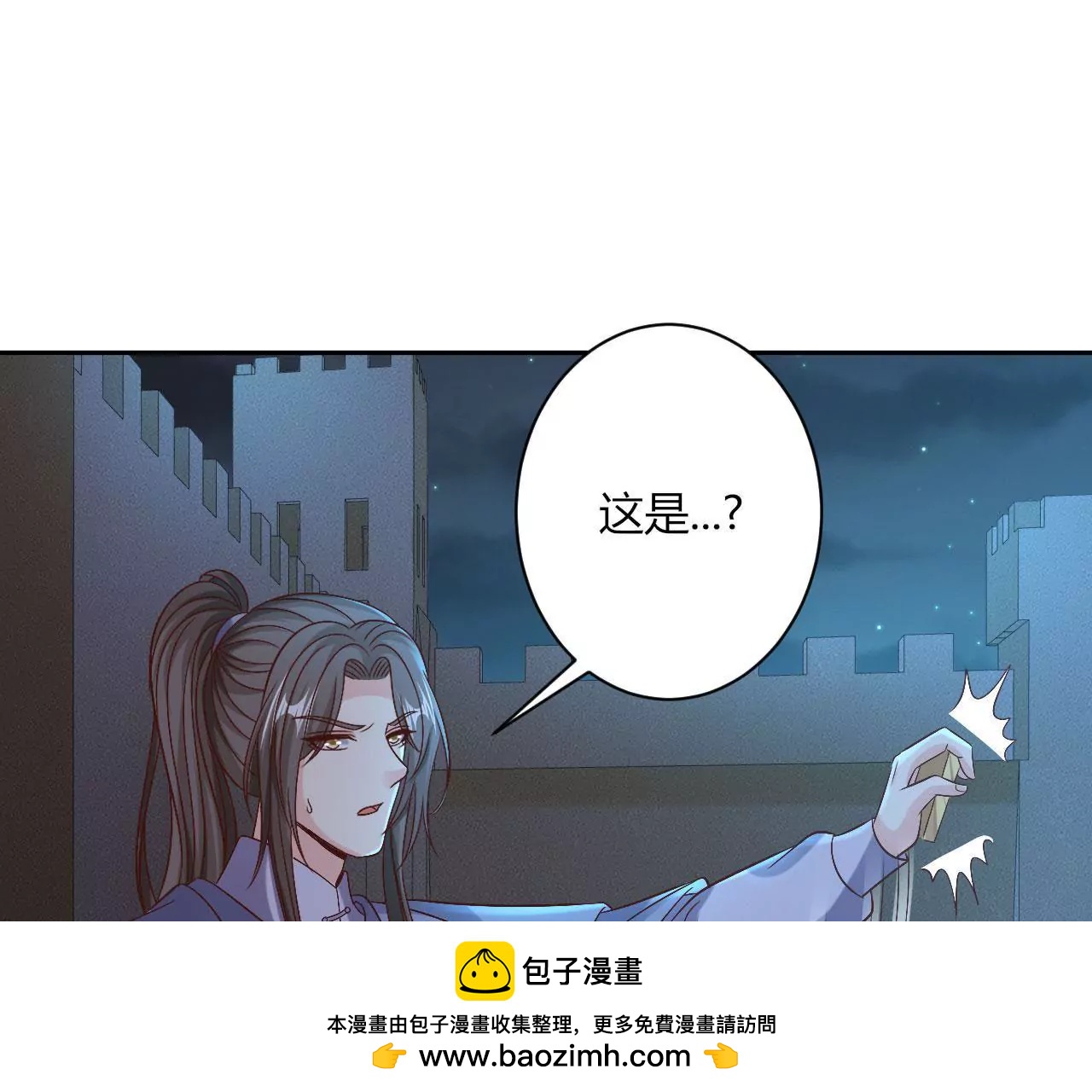 第115话 峰回路转(1/3)-第117话