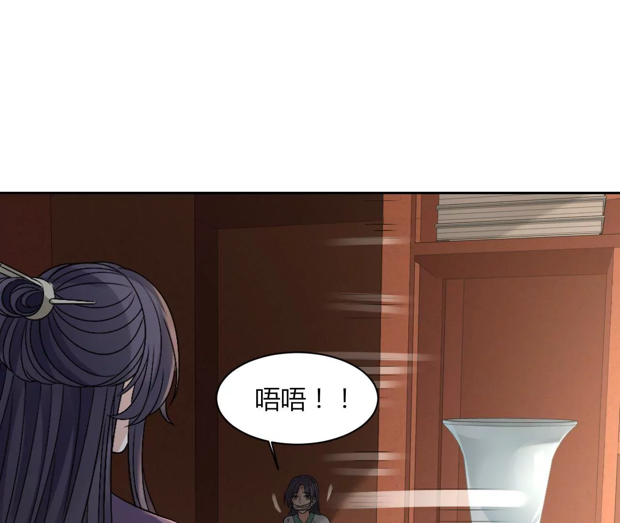 第117话 原形毕露(1/2)-第119话