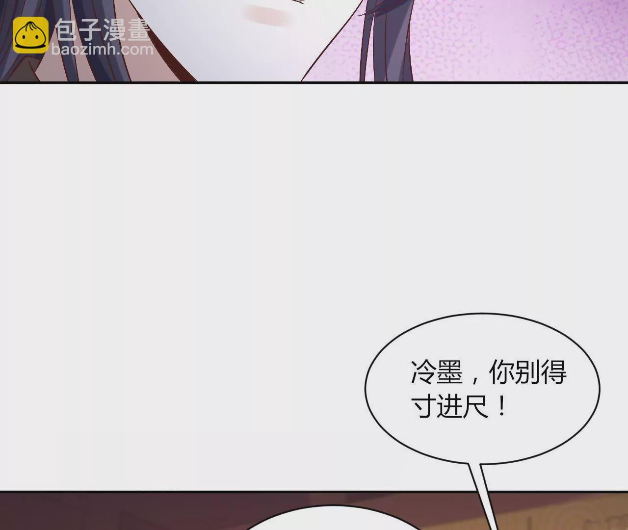 第117话 原形毕露(1/2)-第119话