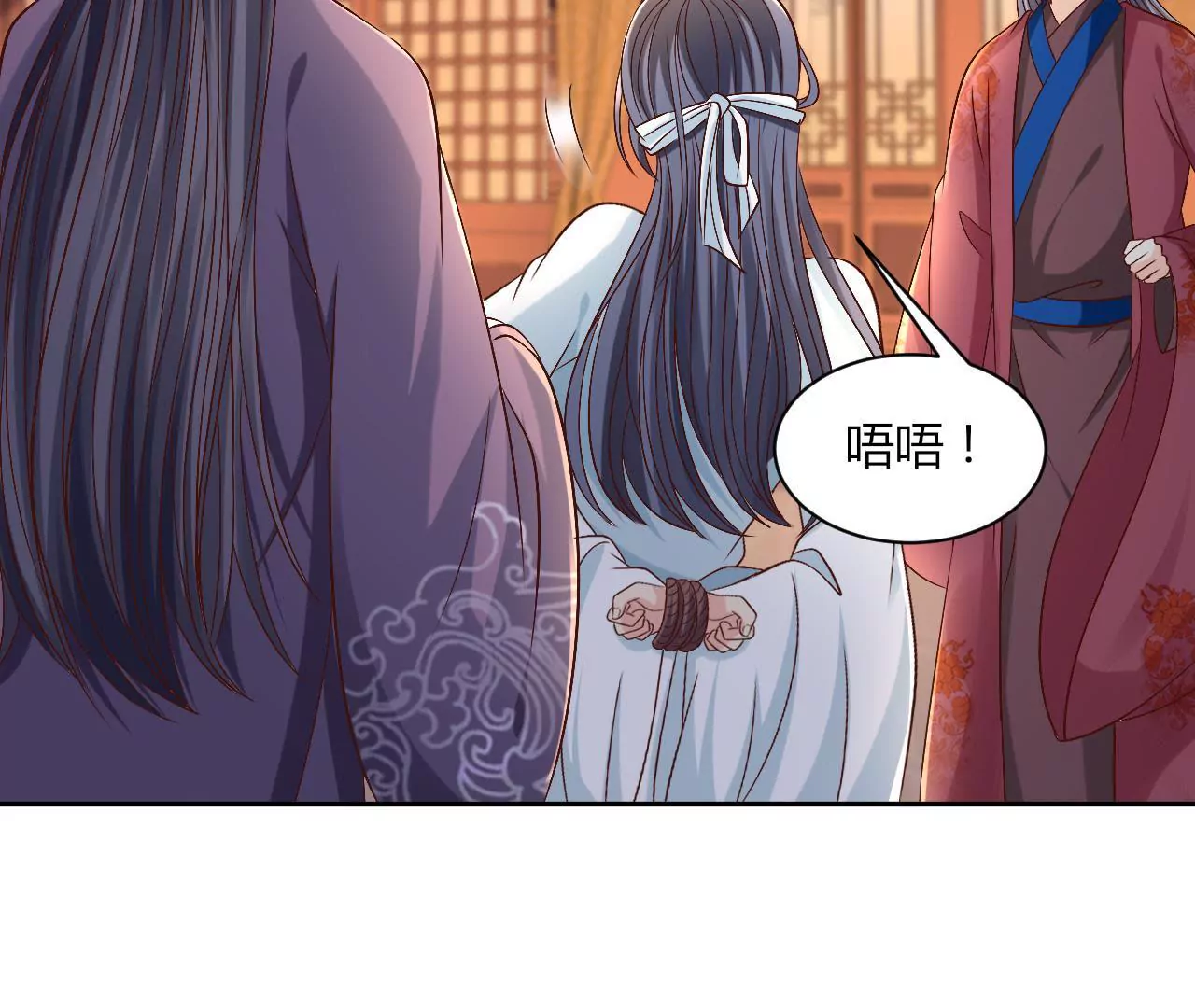 第117话 原形毕露(1/2)-第119话