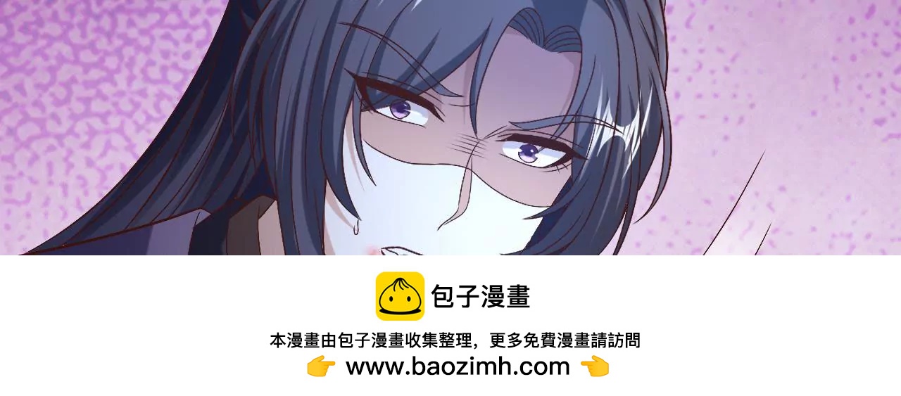 第117话 原形毕露(1/2)-第119话