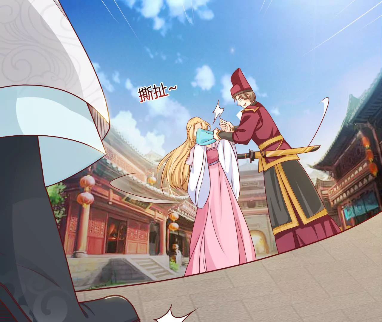 第11话 听我解释呀！(1/3)-第13话