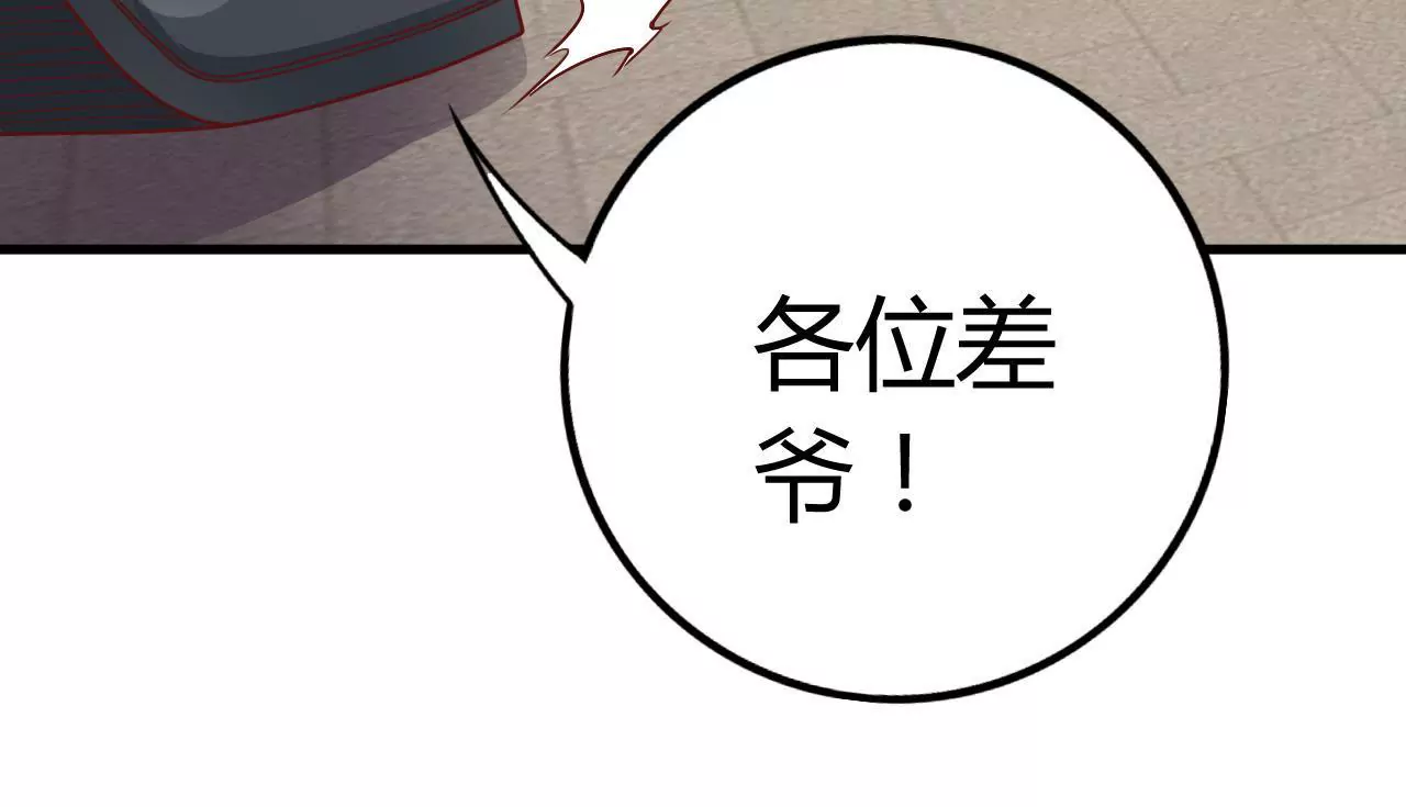 第11话 听我解释呀！(1/3)-第13话