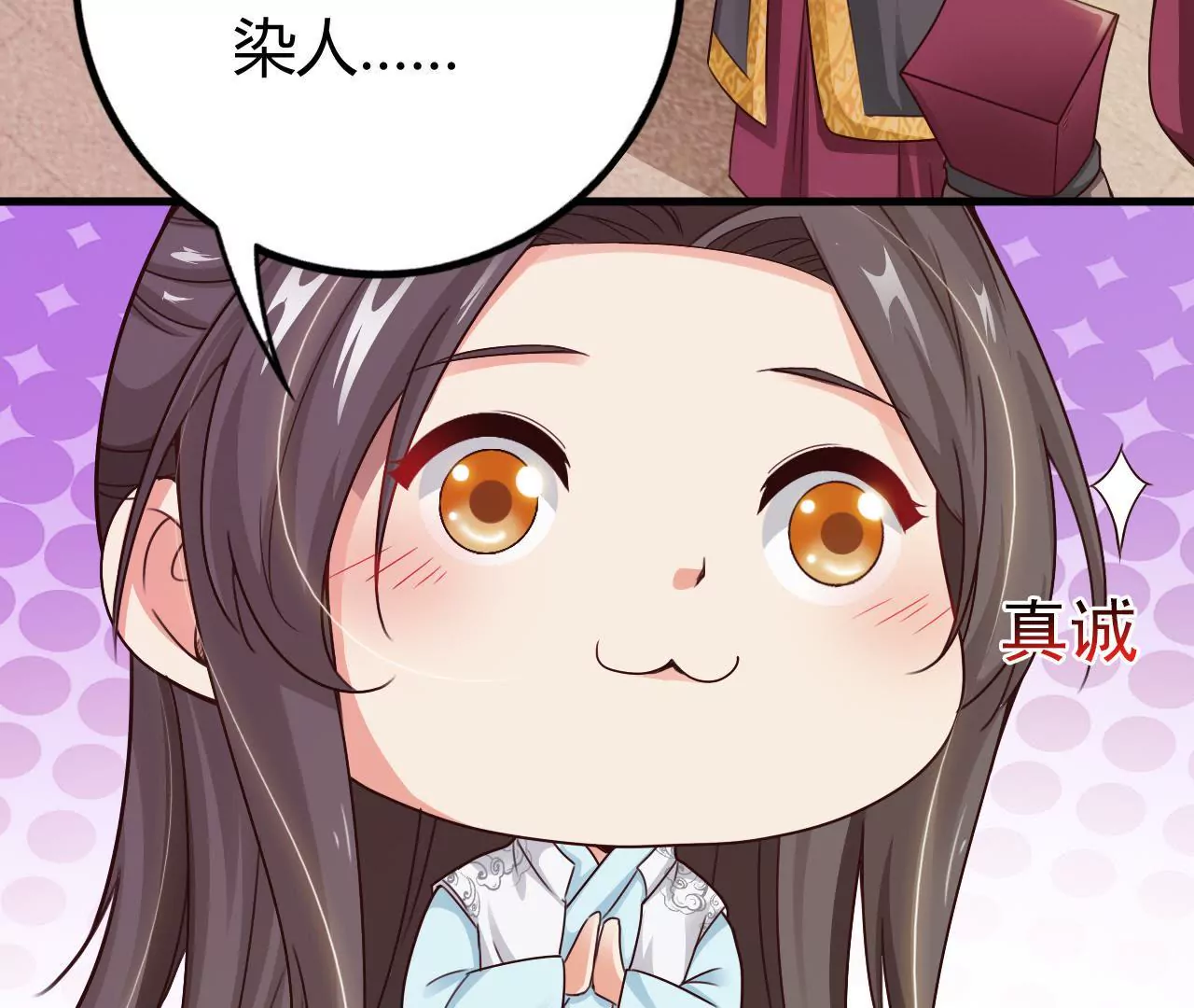 第11话 听我解释呀！(1/3)-第13话