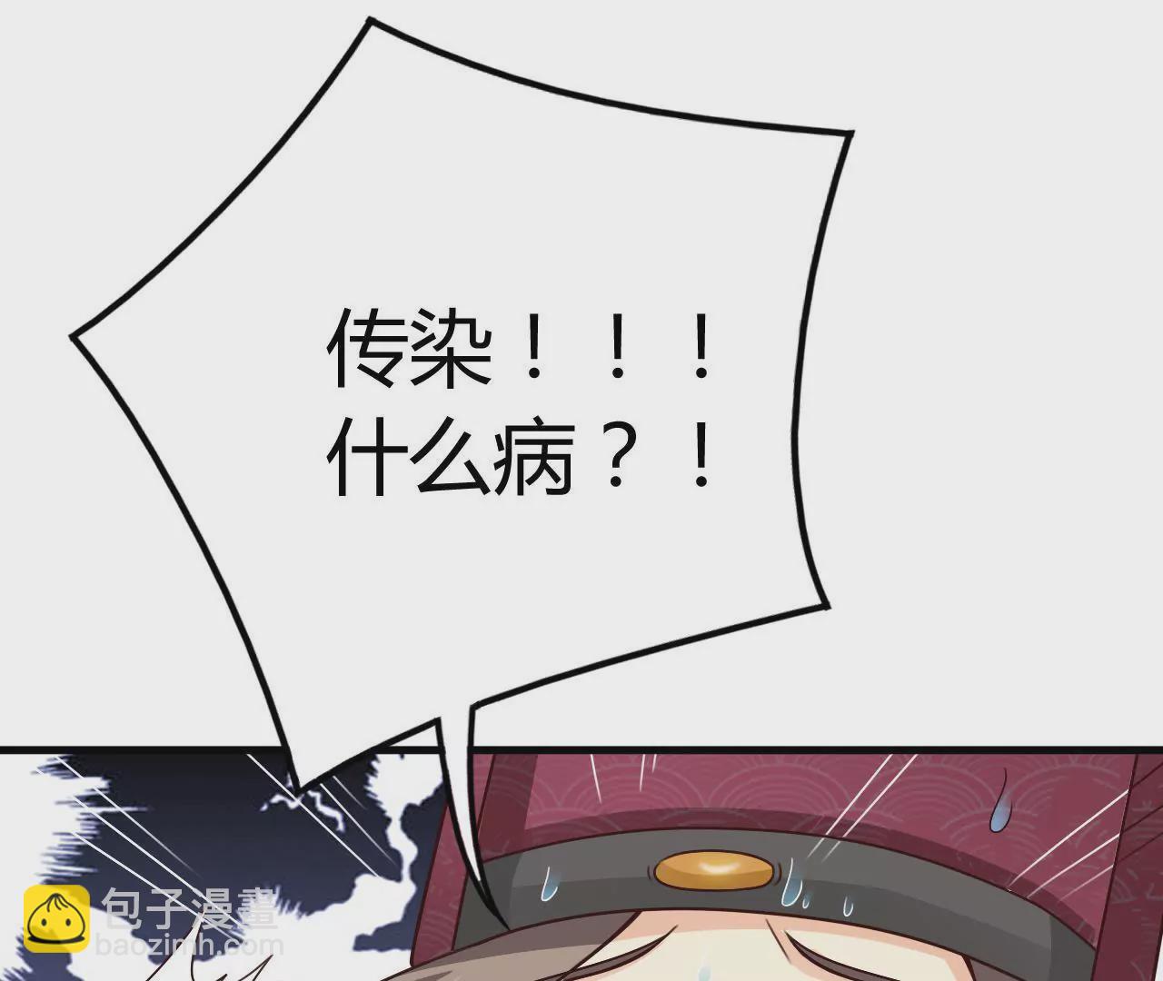 第11话 听我解释呀！(1/3)-第13话