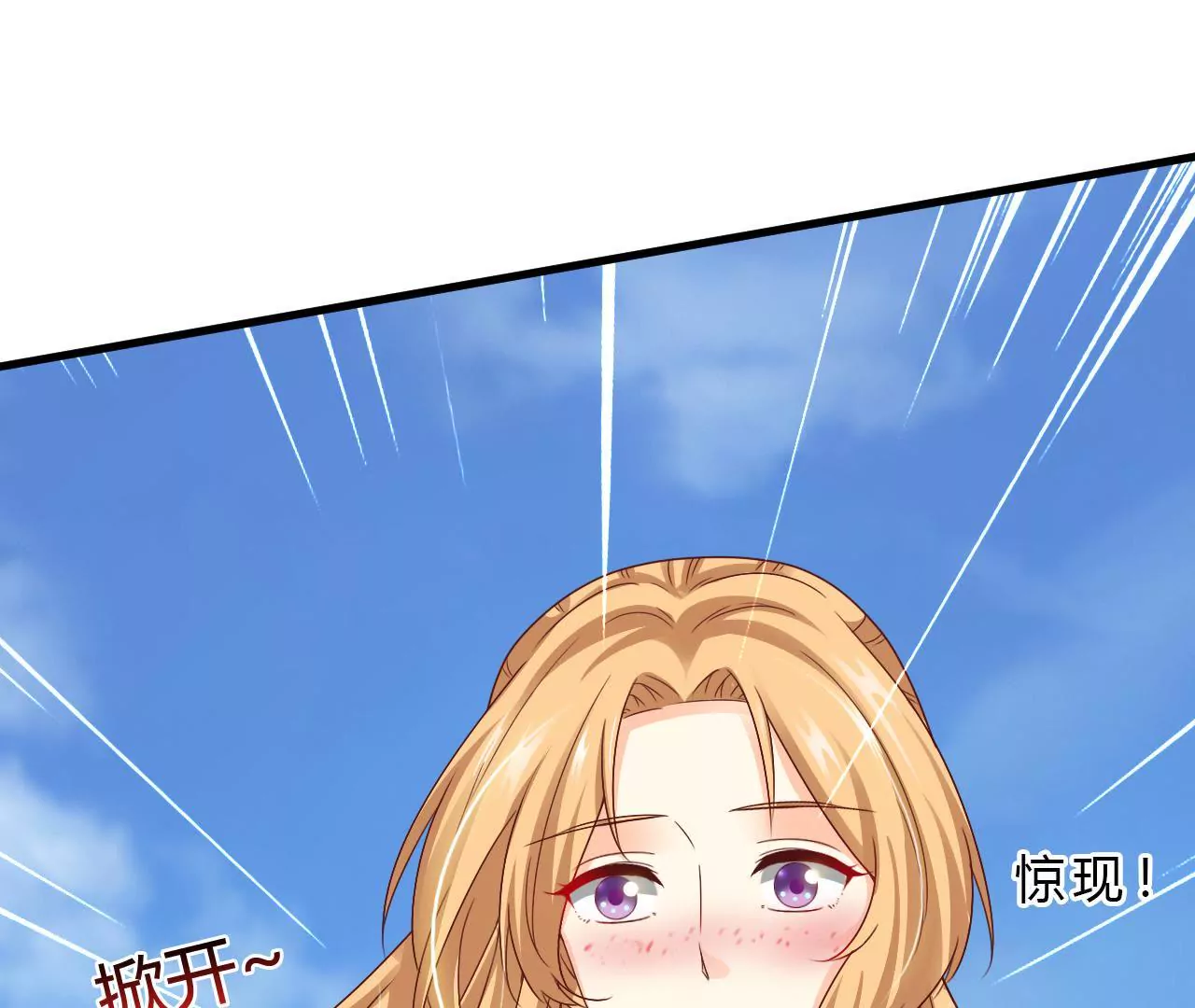第11话 听我解释呀！(1/3)-第13话