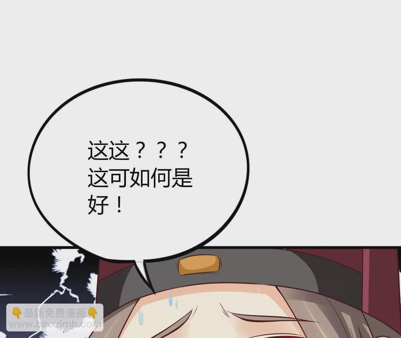 第11话 听我解释呀！(1/3)-第13话