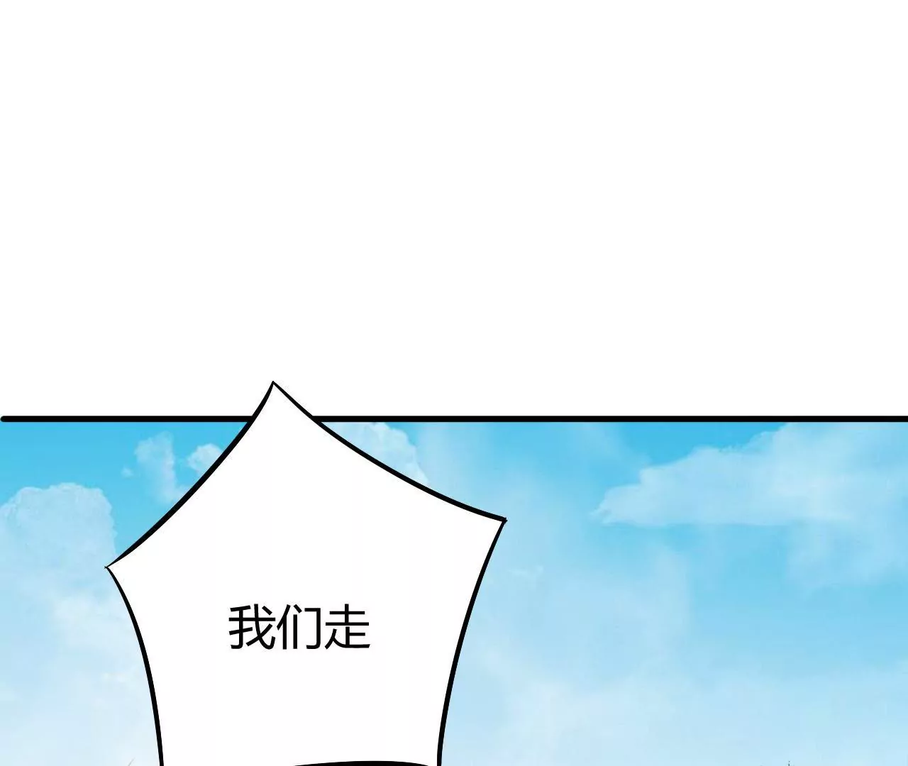 第11话 听我解释呀！(1/3)-第13话