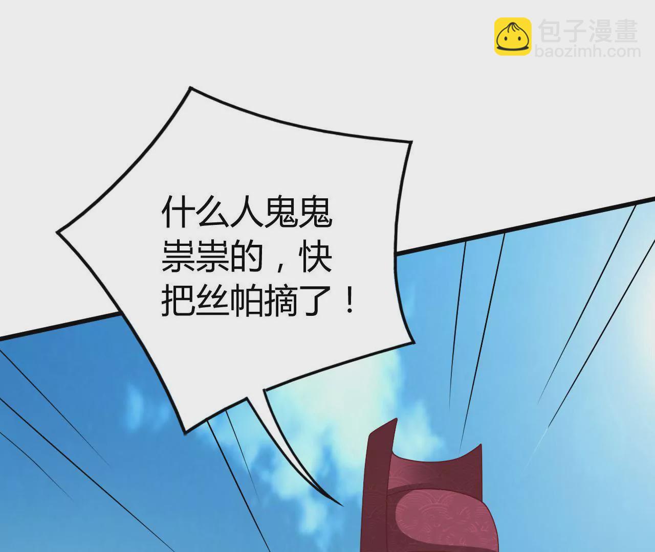 第11话 听我解释呀！(1/3)-第13话