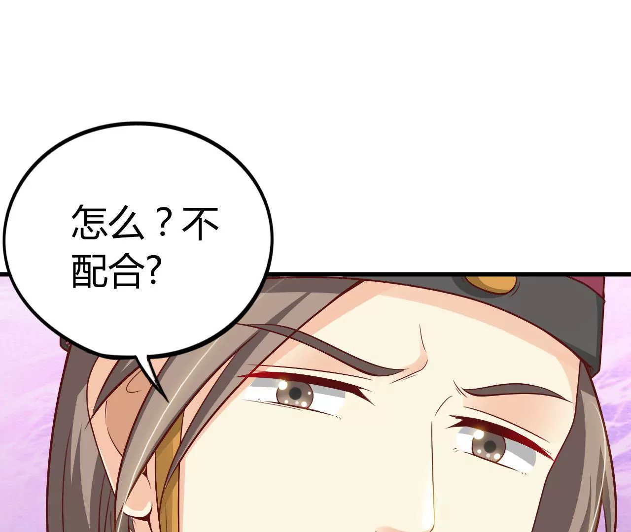 第11话 听我解释呀！(1/3)-第13话
