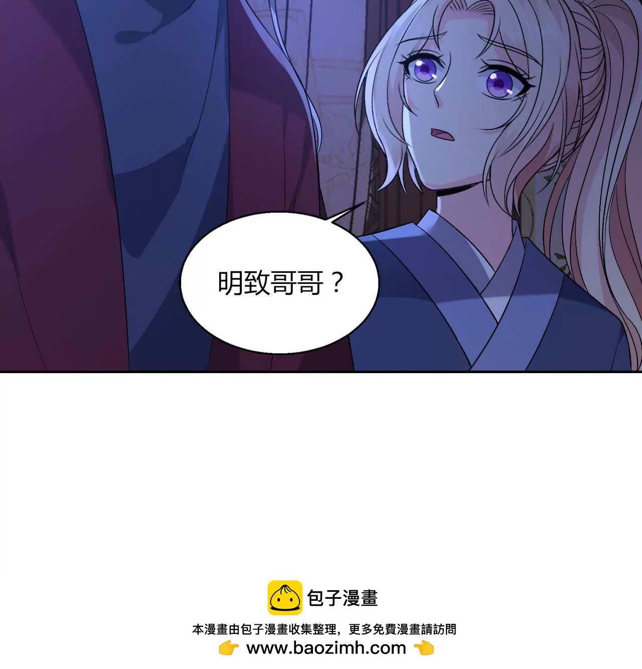 第119话 先帝遗诏(1/3)-第121话