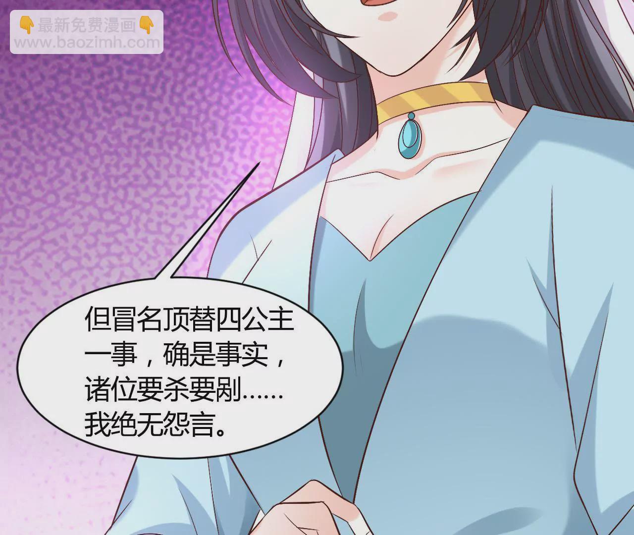 第121话 逼宫(1/2)-第123话