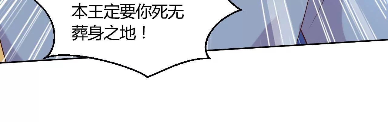 第121话 逼宫(1/2)-第123话