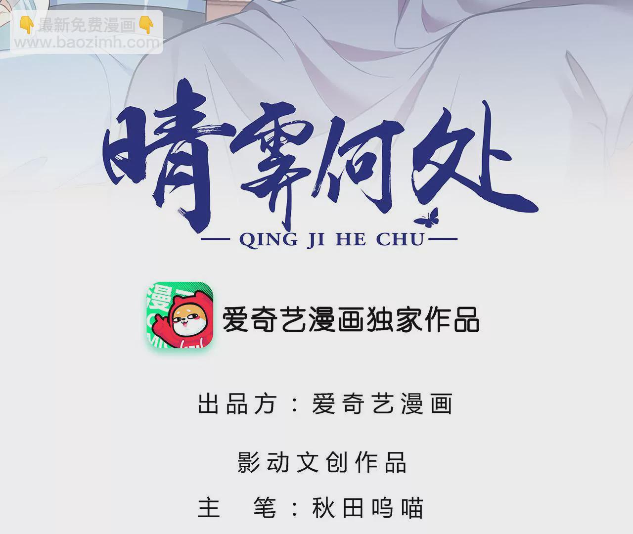 第121话 逼宫(1/2)-第123话