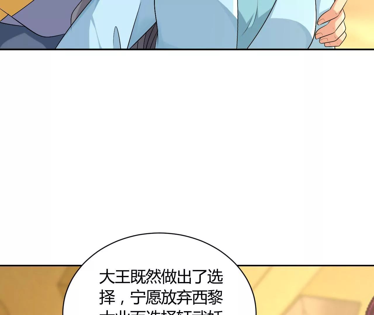 第121话 逼宫(1/2)-第123话
