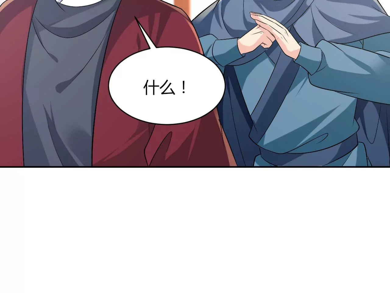 第123话 姐妹重逢(1/2)-第125话