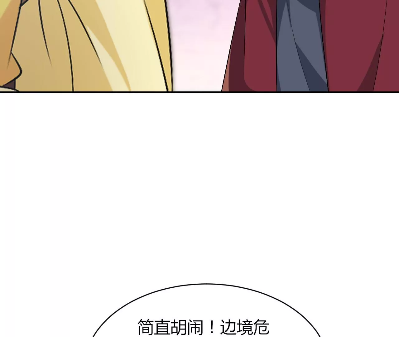 第123话 姐妹重逢(1/2)-第125话