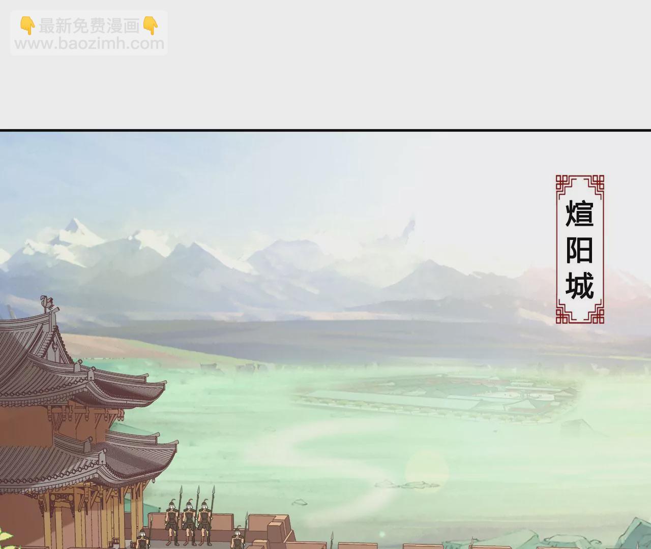 第123话 姐妹重逢(1/2)-第125话