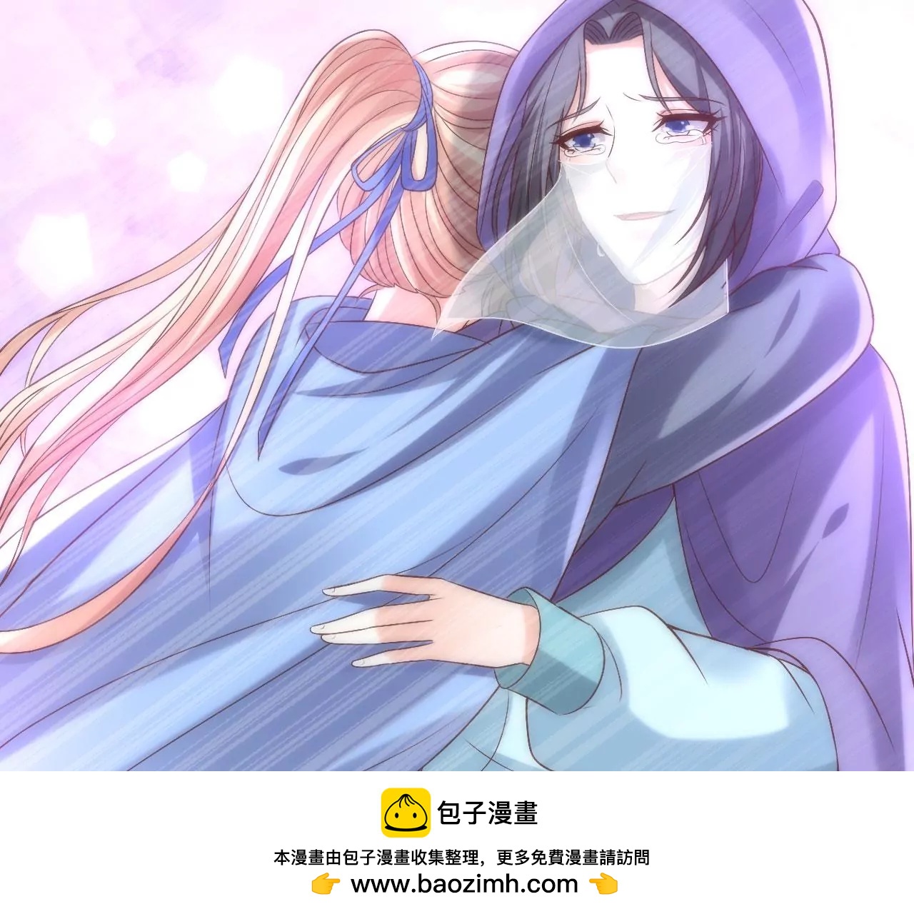 第123话 姐妹重逢(1/2)-第125话